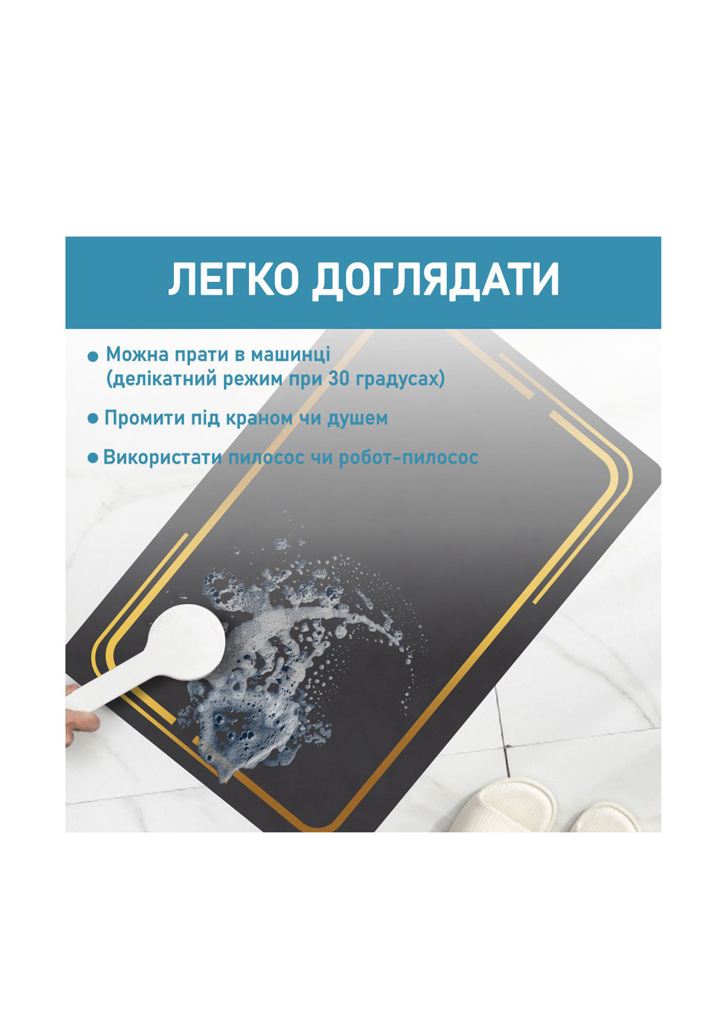 Суперпоглощающий коврик для ванной, 50х80 см Aquarius (322338835)