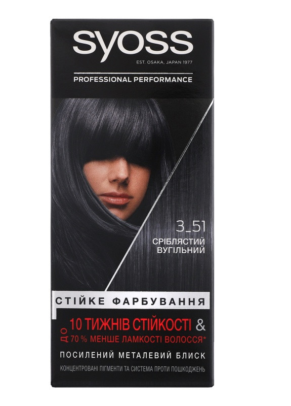 Стійка фарба для волосся 3-51 Сріблястий вугільний Syoss (213088211)