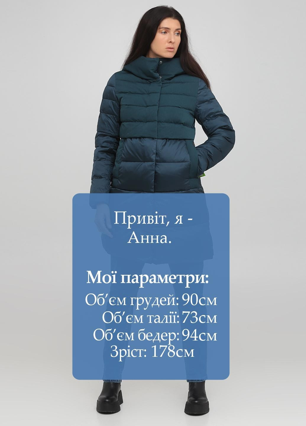 Темно-бирюзовая зимняя куртка Clasna