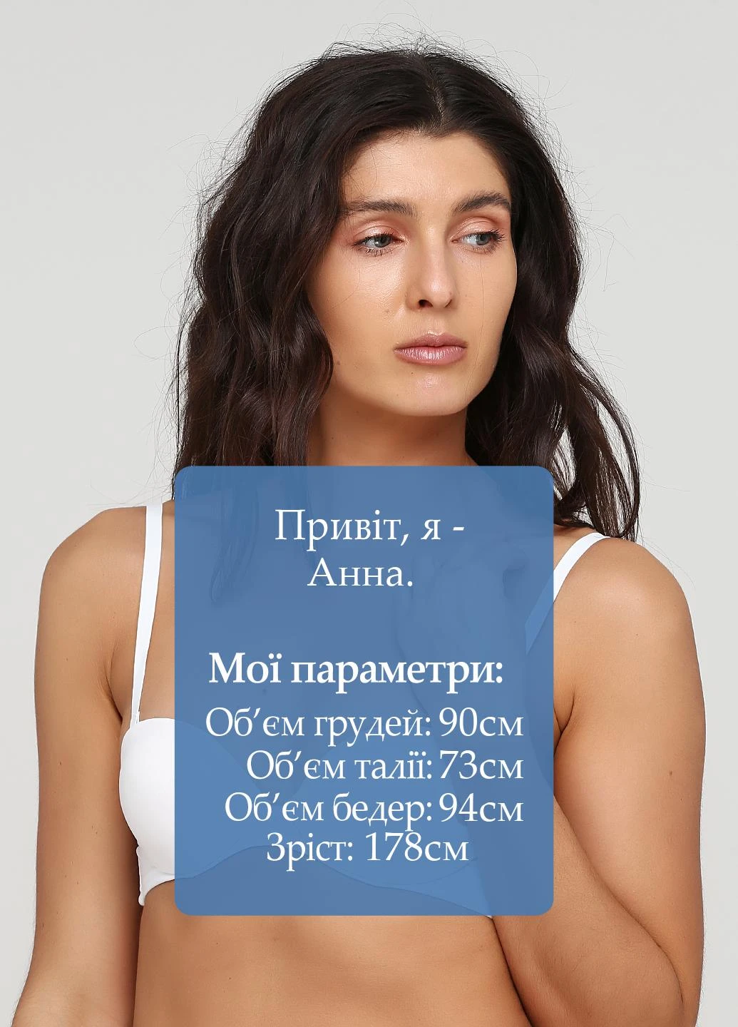 Молочний бюстгальтер Etam з кісточками поліамід