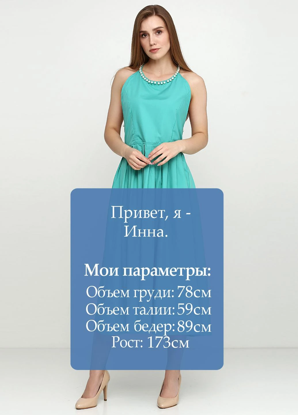 Бирюзовое кэжуал платье Timiami однотонное