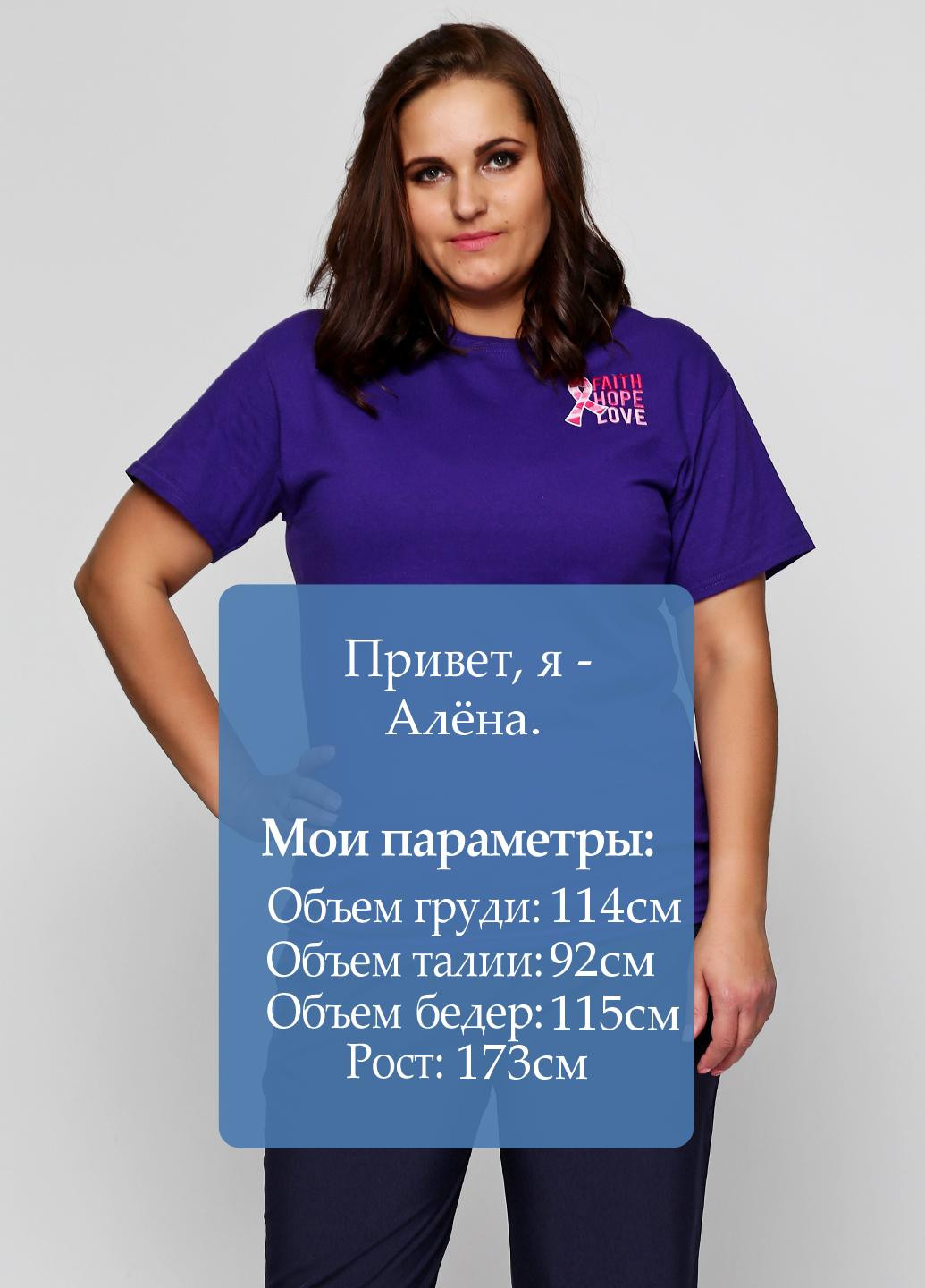 Фиолетовая летняя футболка с коротким рукавом Gildan