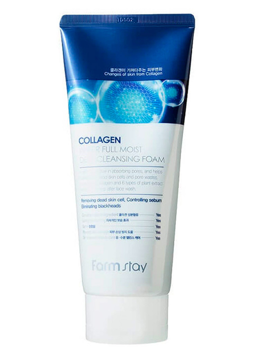 Антивікова зволожуюча пінка з колагеном для очищення шкіри Collagen Water Full Moist Cleansing Foam, 180 мл FarmStay (202413131)