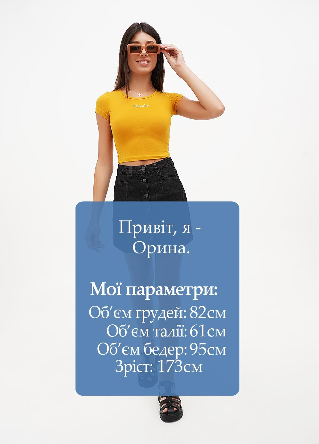 Топ Terranova (298807099)