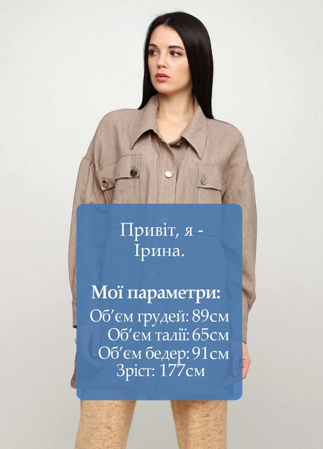 Бежевая кэжуал рубашка однотонная Kristina Mamedova