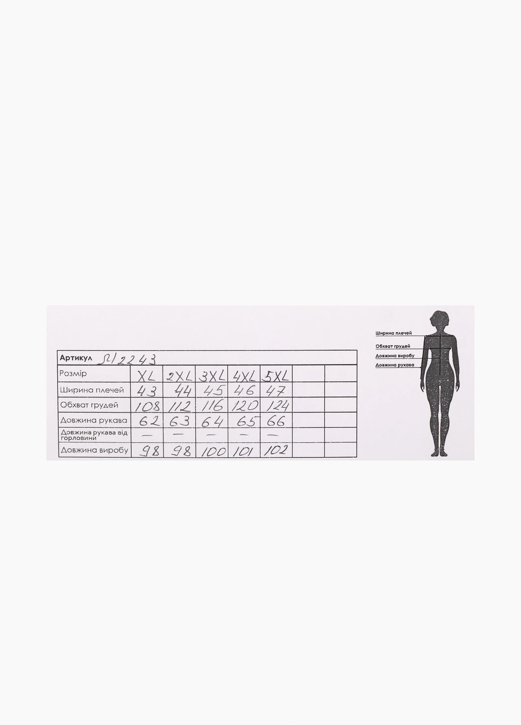 Бирюзовая демисезонная куртка Meajiateer