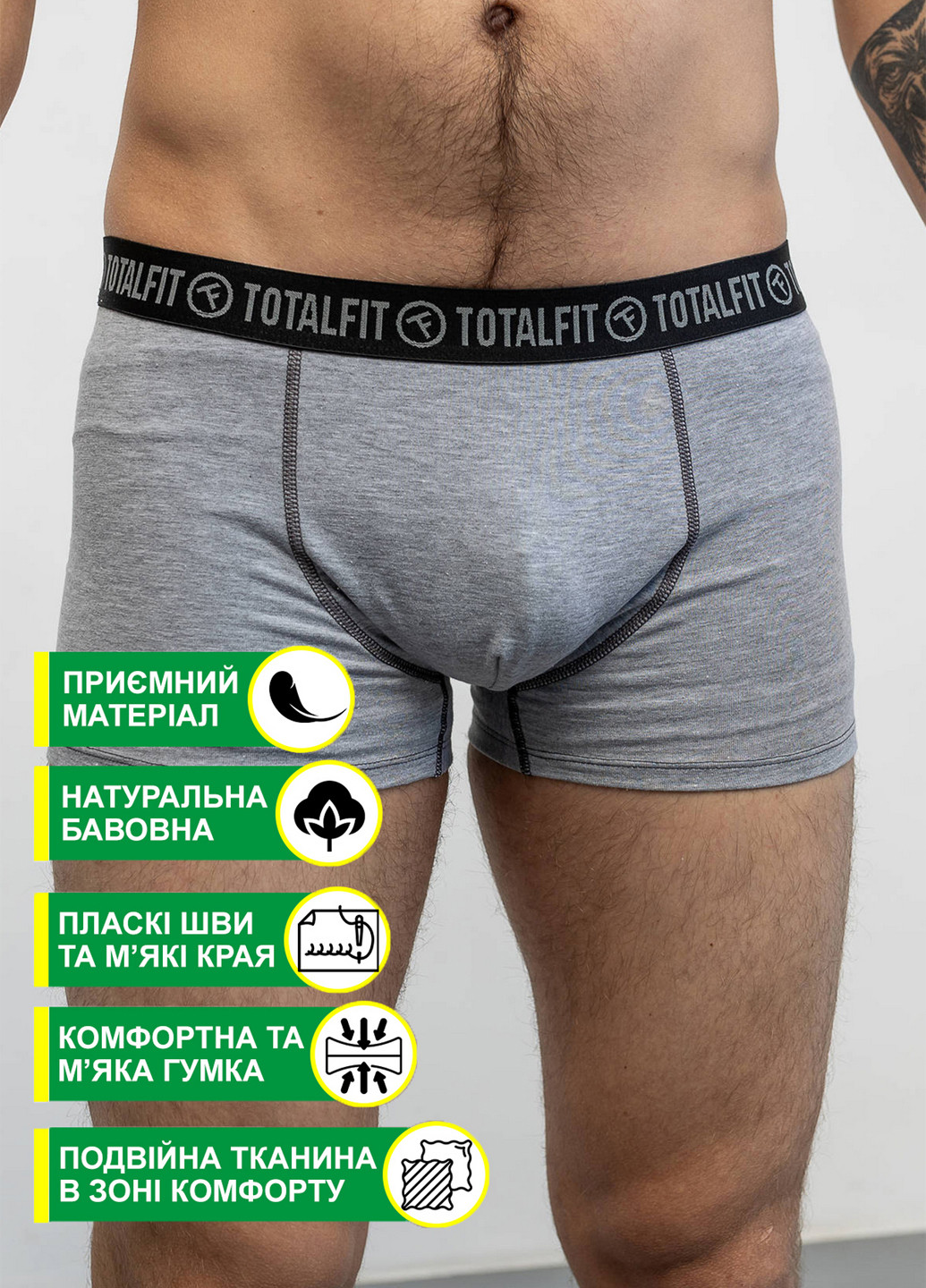 Труси TOTALFIT (329549999)