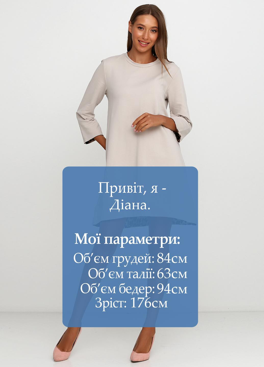 Світло-бежева кежуал сукня а-силует One Love однотонна