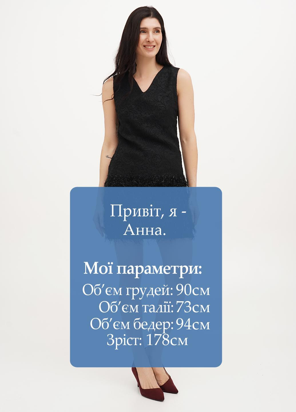 Чорна коктейльна сукня футляр Babylon однотонна