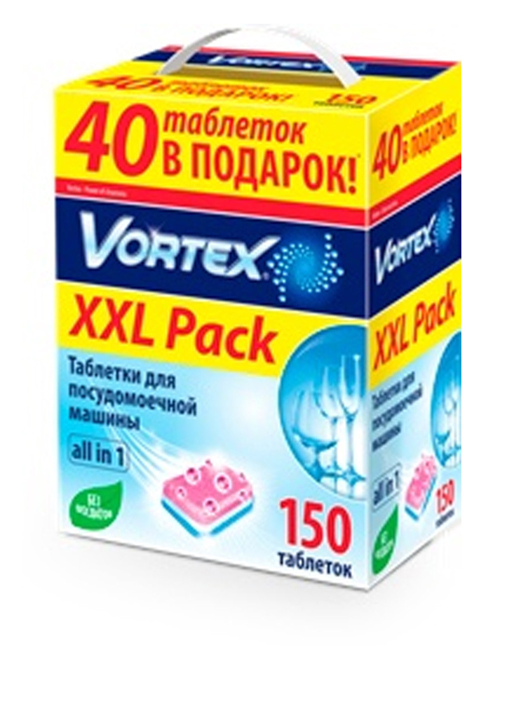 Таблетки для посудомоечной машины, (150 шт.) Vortex (89545469)