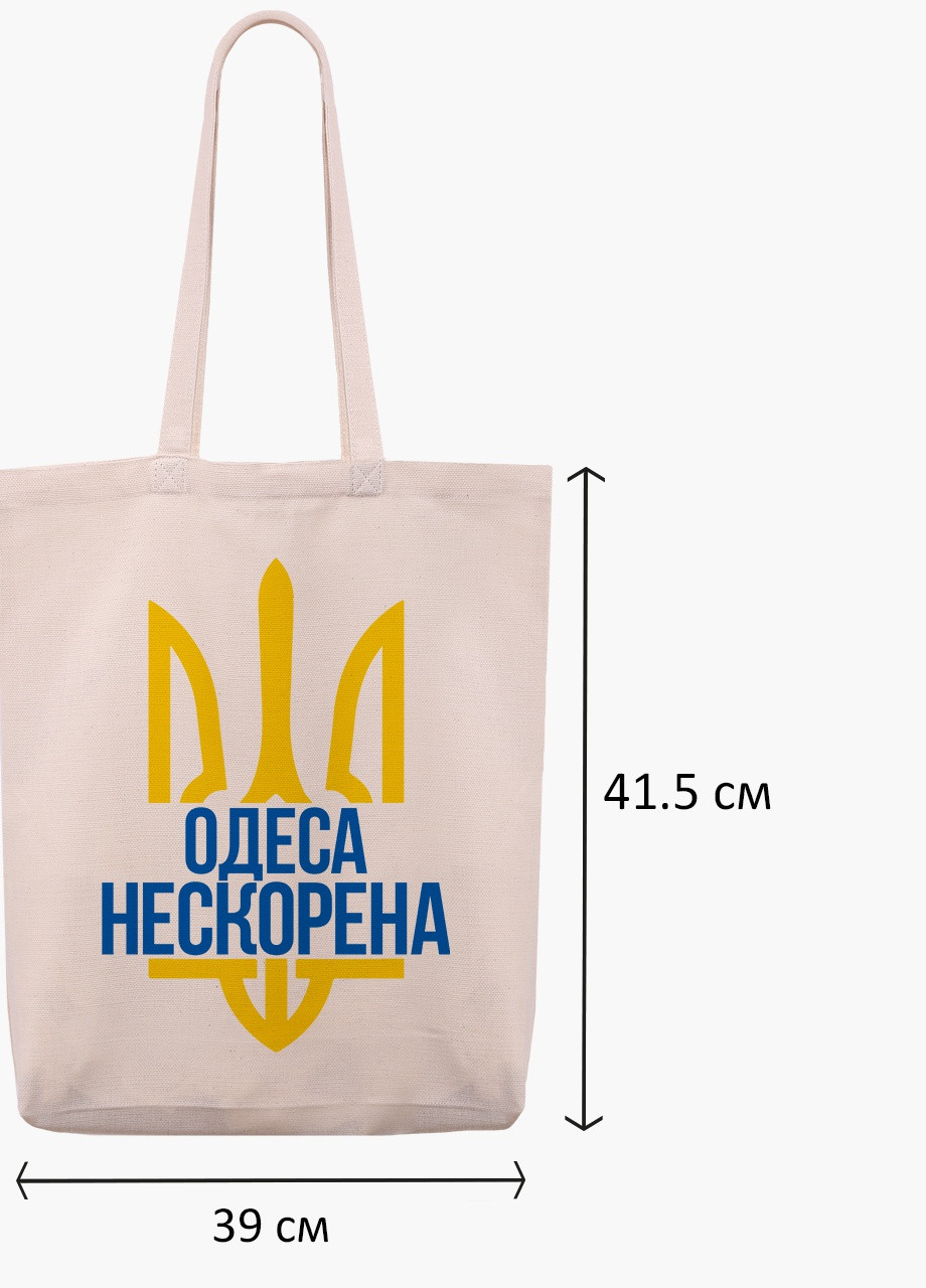 Еко сумка Нескорена Одеса (9227-3789-WTD) бежева з широким дном MobiPrint (253484535)