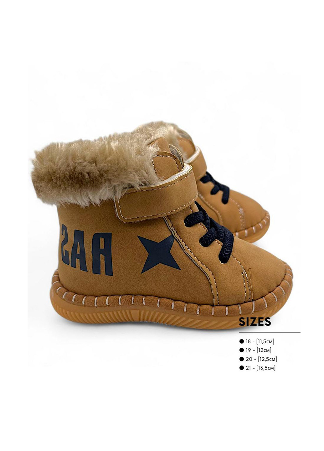 Коричневые пинетки Apawwa с мехом, с логотипом, со шнуровкой