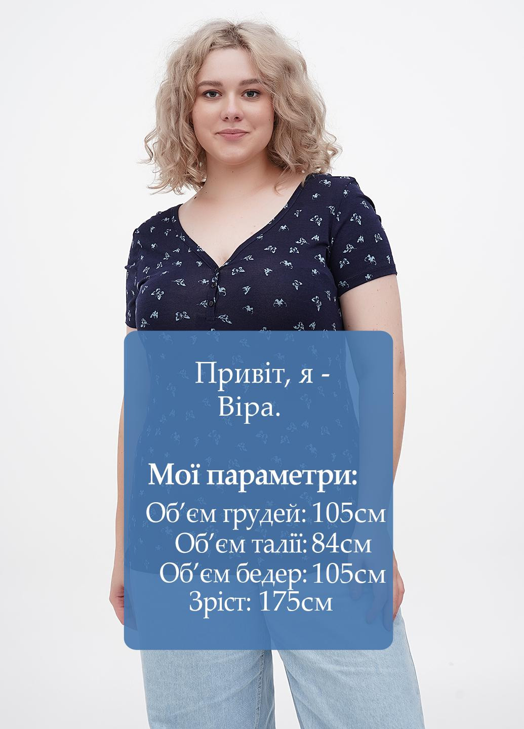 Футболка Ambria - (260555656)