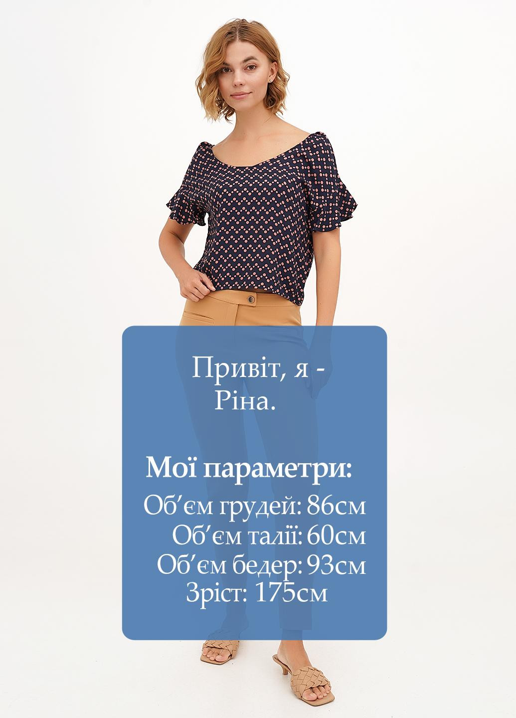 Брюки Vicolo (326739004)