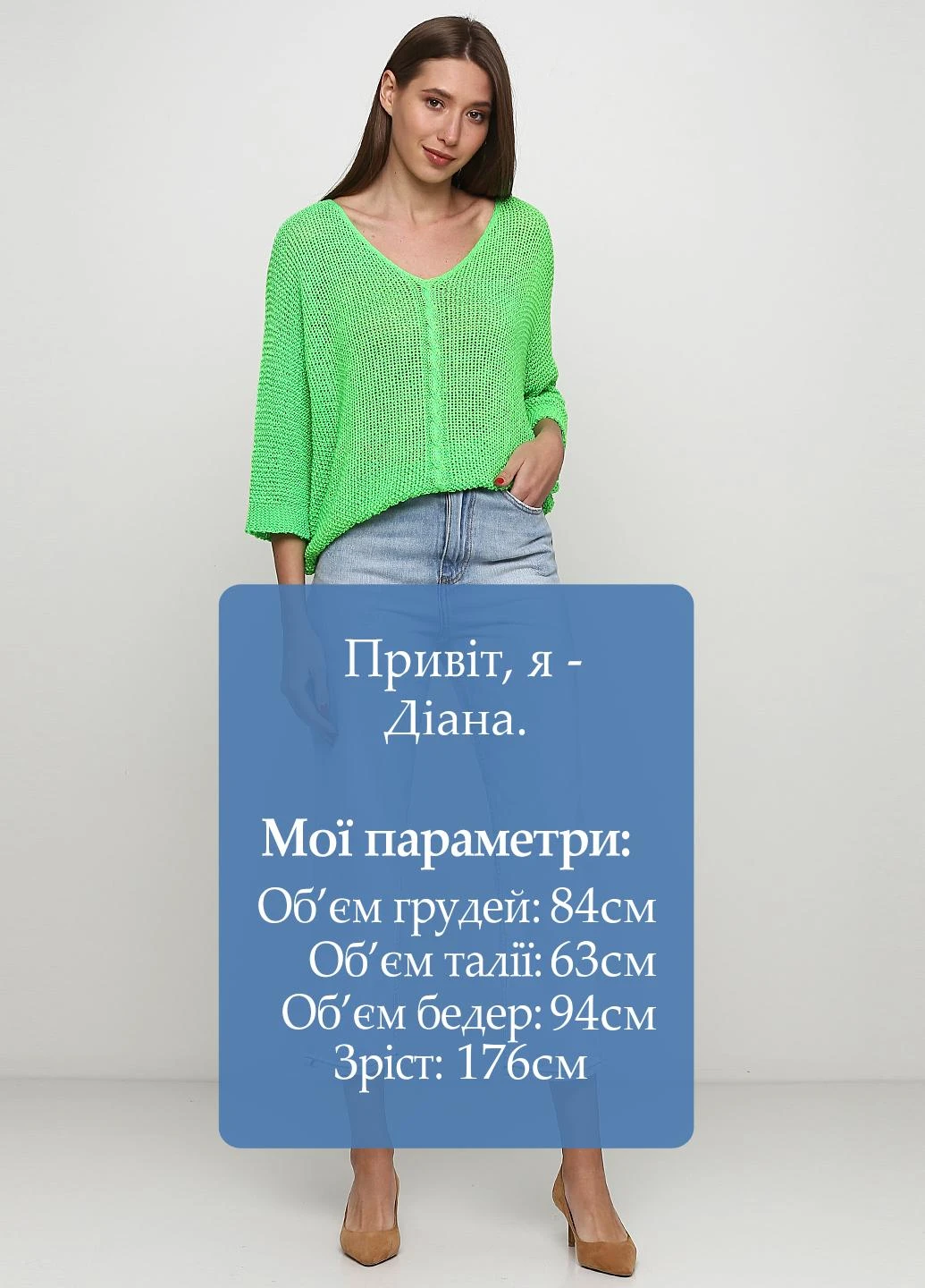 Джинсы Wiya - (251907915)