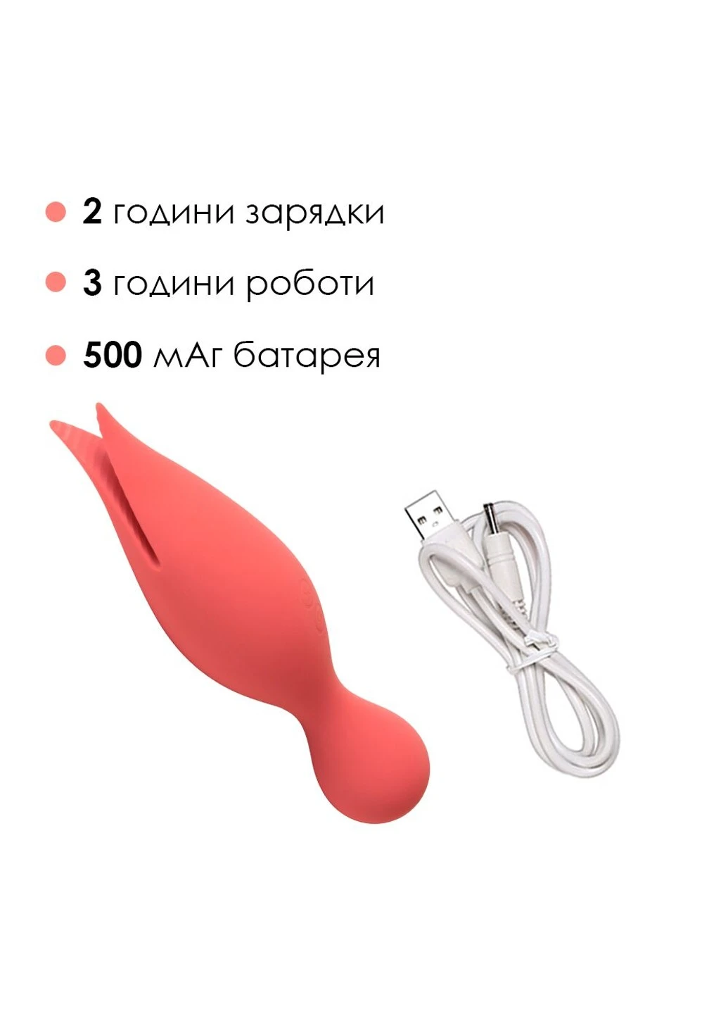Подвійний вібратор точки G із язичками для клітора Siren Coral Svakom (254734367)