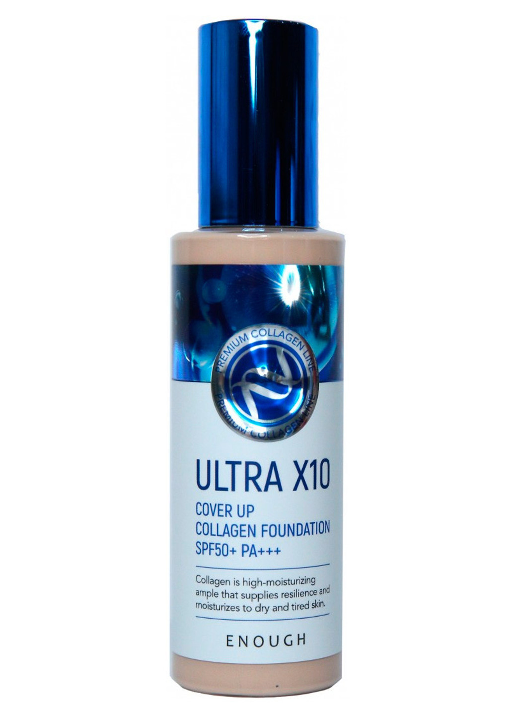 Тональная основа Ultra X10 Cover Up Collagen Foundation SPF50+ PA+ №13 ENOUGH (190885830)