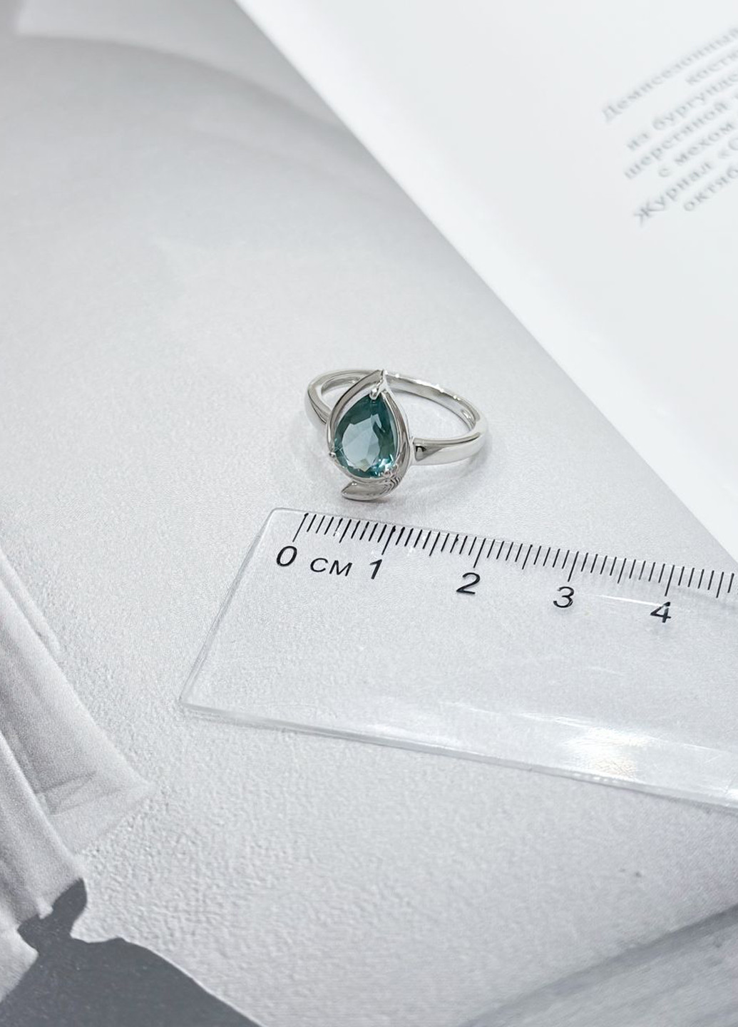 Кольцо Silver Flame (307258569)