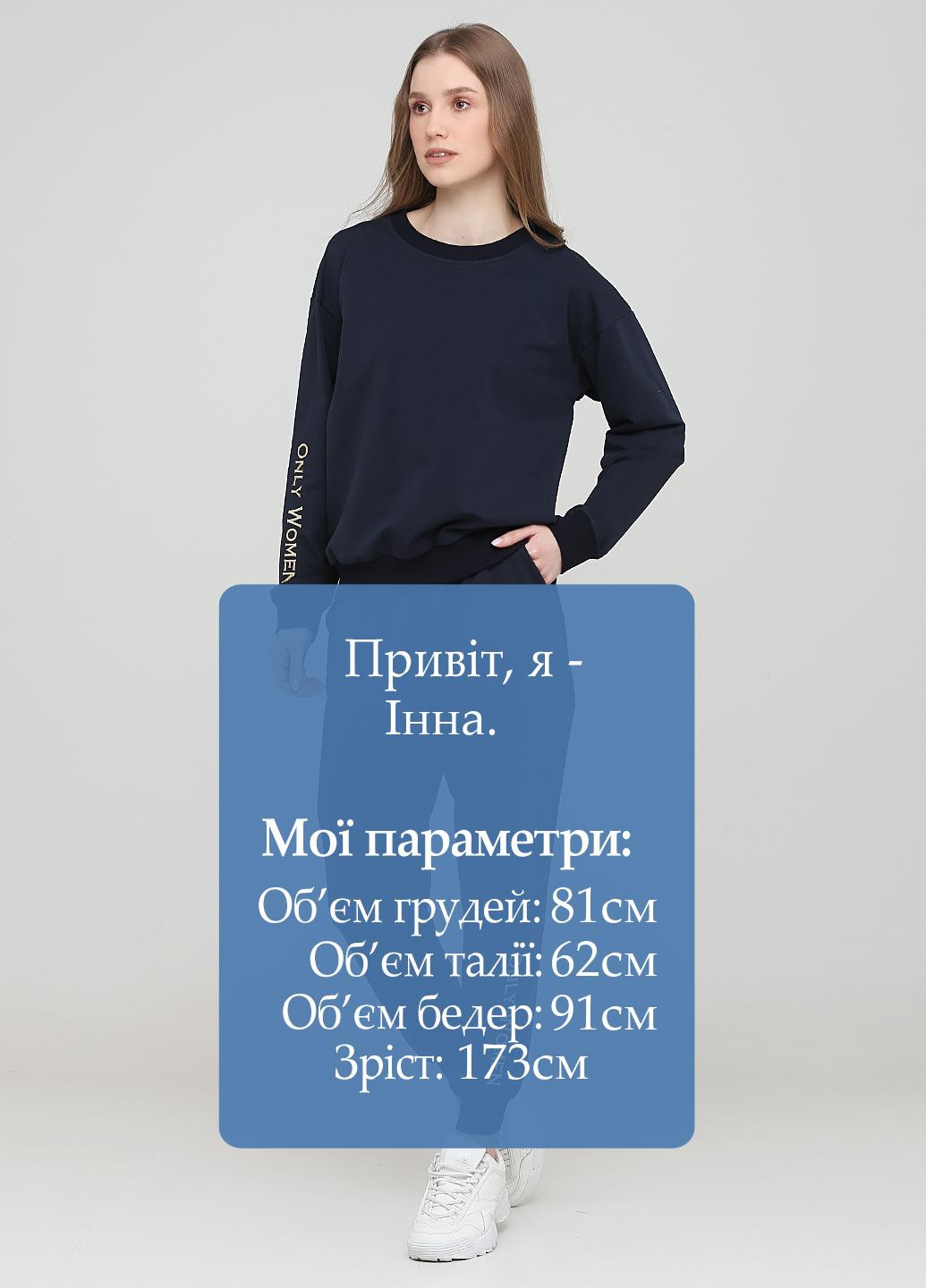 Штани Only Women (218741112)