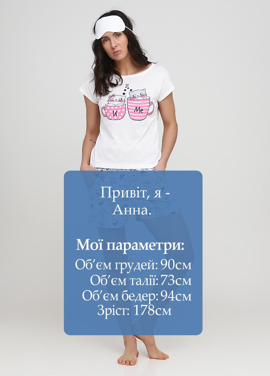 Молочная всесезон пижама (маска для сна, футболка, шорты) футболка + шорты Трикомир