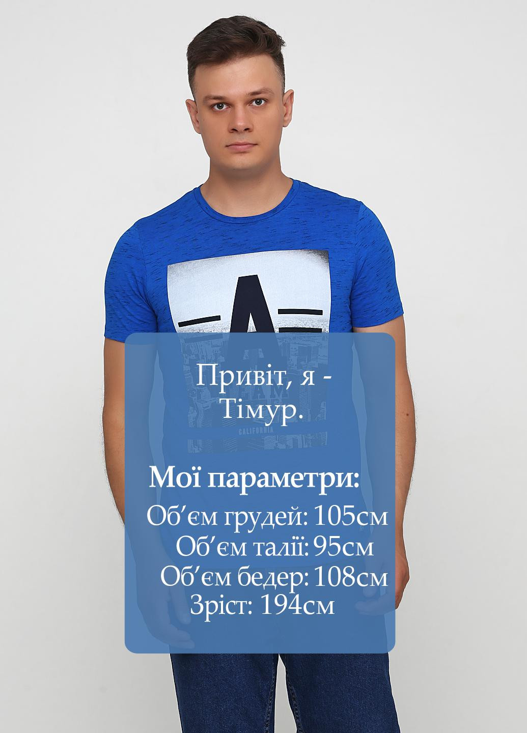 Синяя футболка Produkt