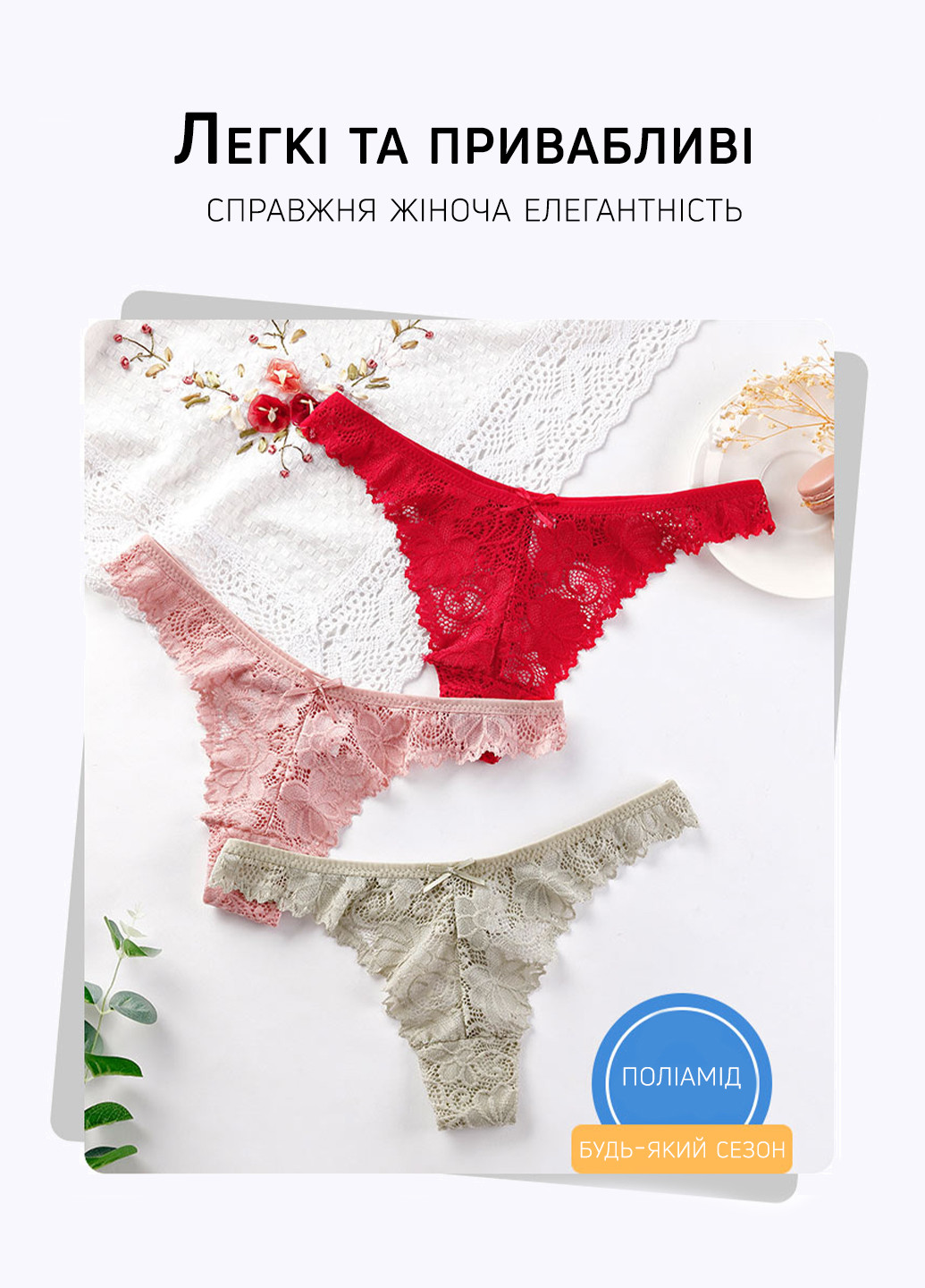 Трусы (5 шт.) Woman Underwear стринги цветочные комбинированные повседневные нейлон
