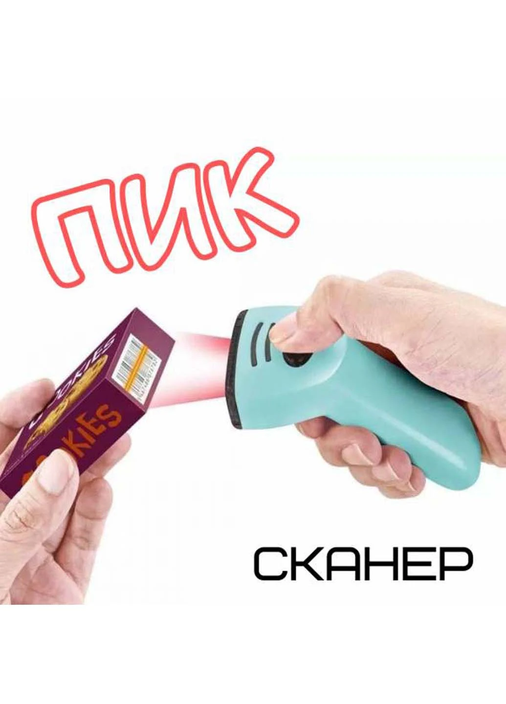 Игровой набор Супермаркет с терминалом + Сканер + Весы со светом и звуком 47 Деталей Combuy (255059120)