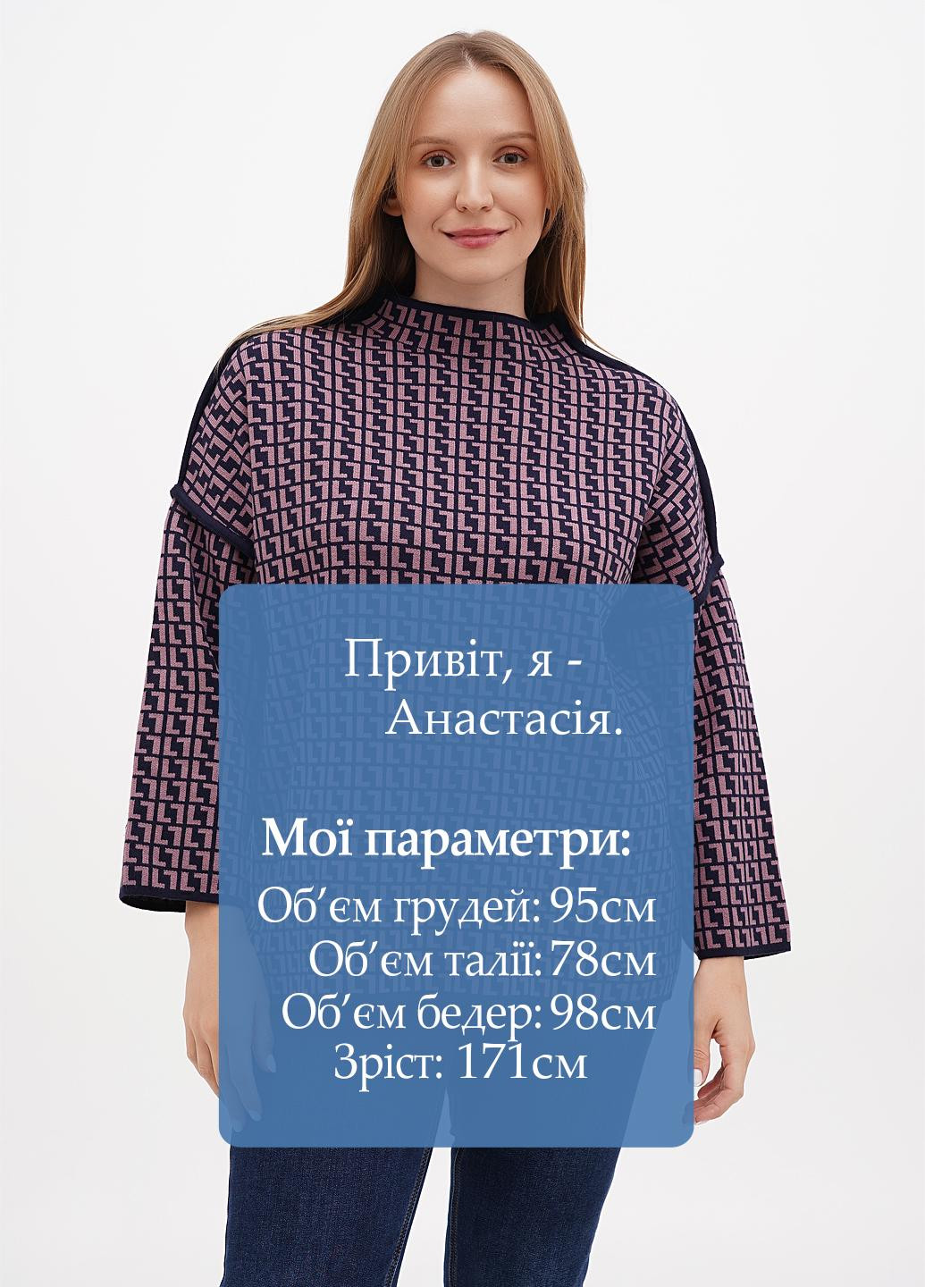 Темно-синій демісезонний светр Kiss Me