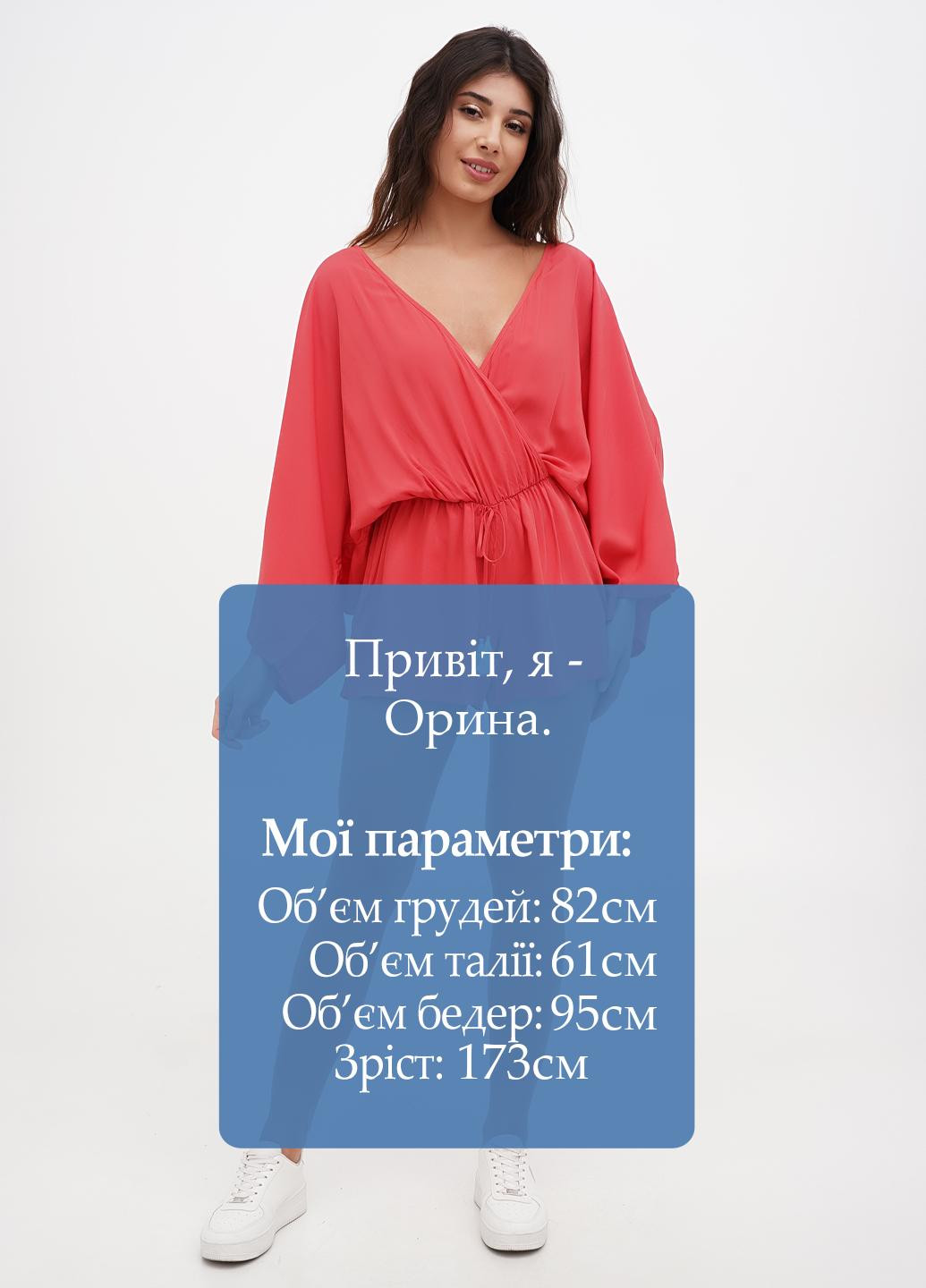 Комбинезон Vince Camuto комбинезон-шорты однотонный коралловый кэжуал вискоза