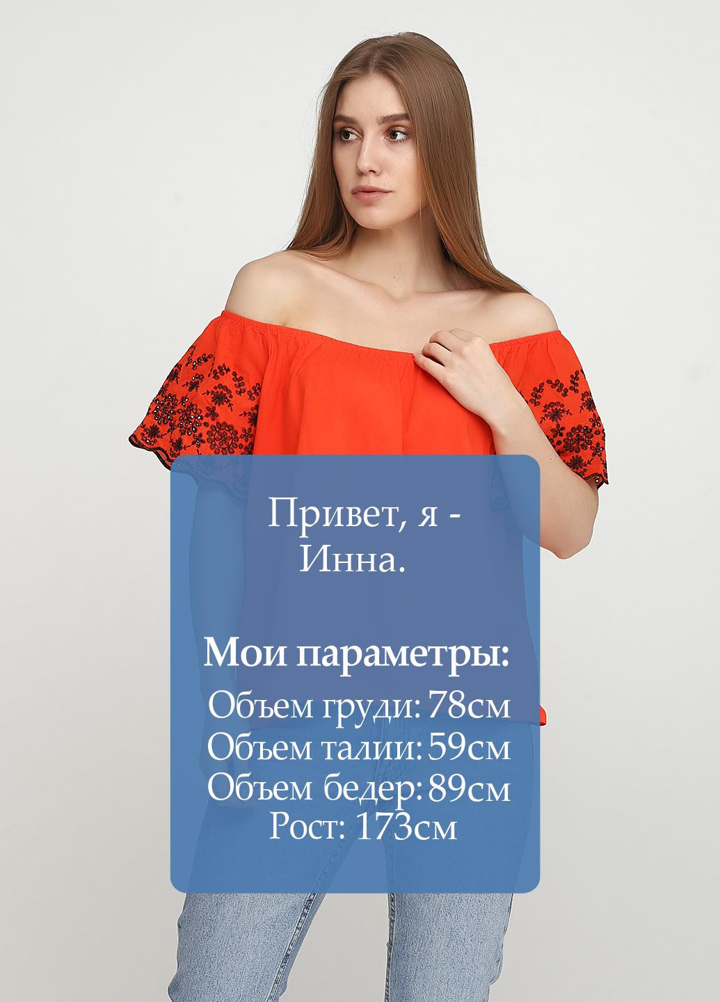Оранжево-красная летняя блуза H&M