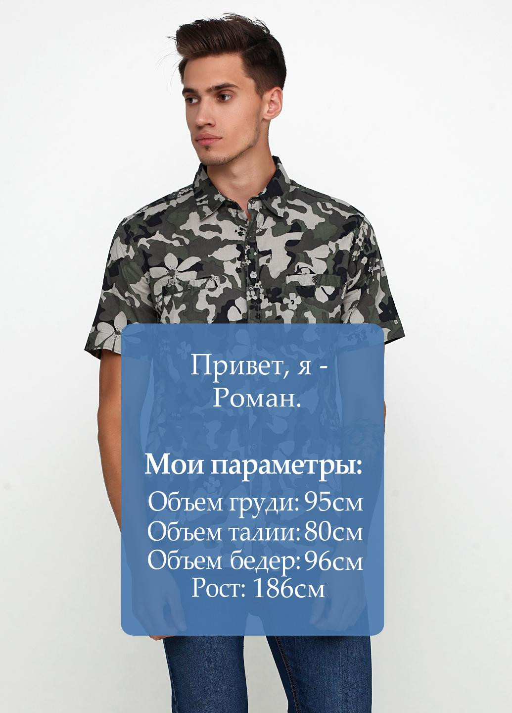 Оливковковая (хаки) кэжуал рубашка камуфляжная Carnet De Vol
