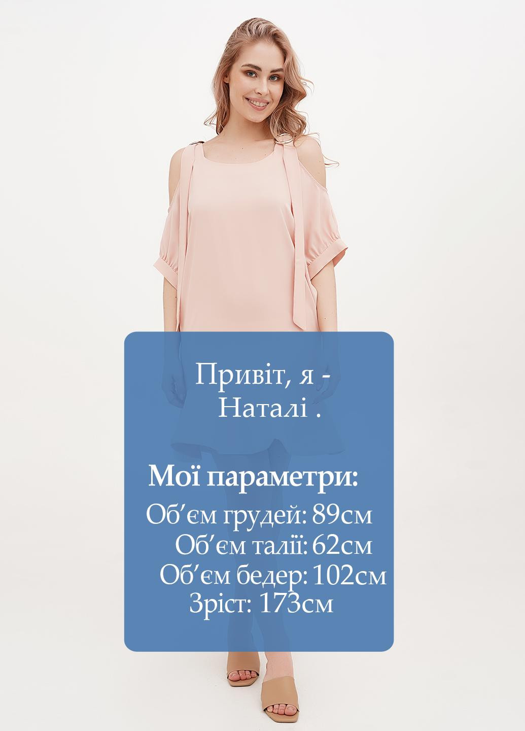 Персикова коктейльна, кежуал сукня а-силует, з відкритими плечима Babylon однотонна