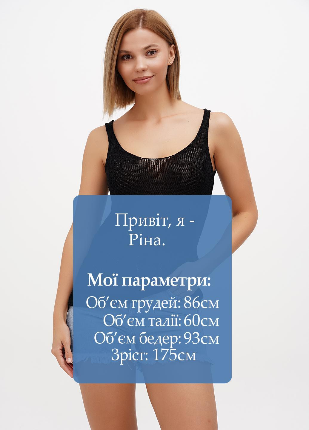 Майка Sassofono Club — 295349613