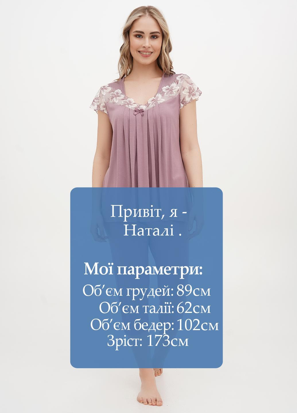 Костюм (блуза, бриджи) Cotpark (323595006)