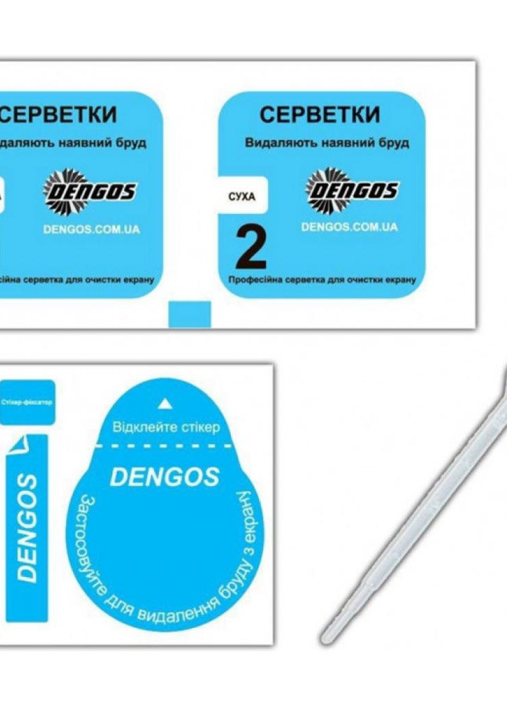 Стекло защитное TGFG-95 DENGOS (203968384)