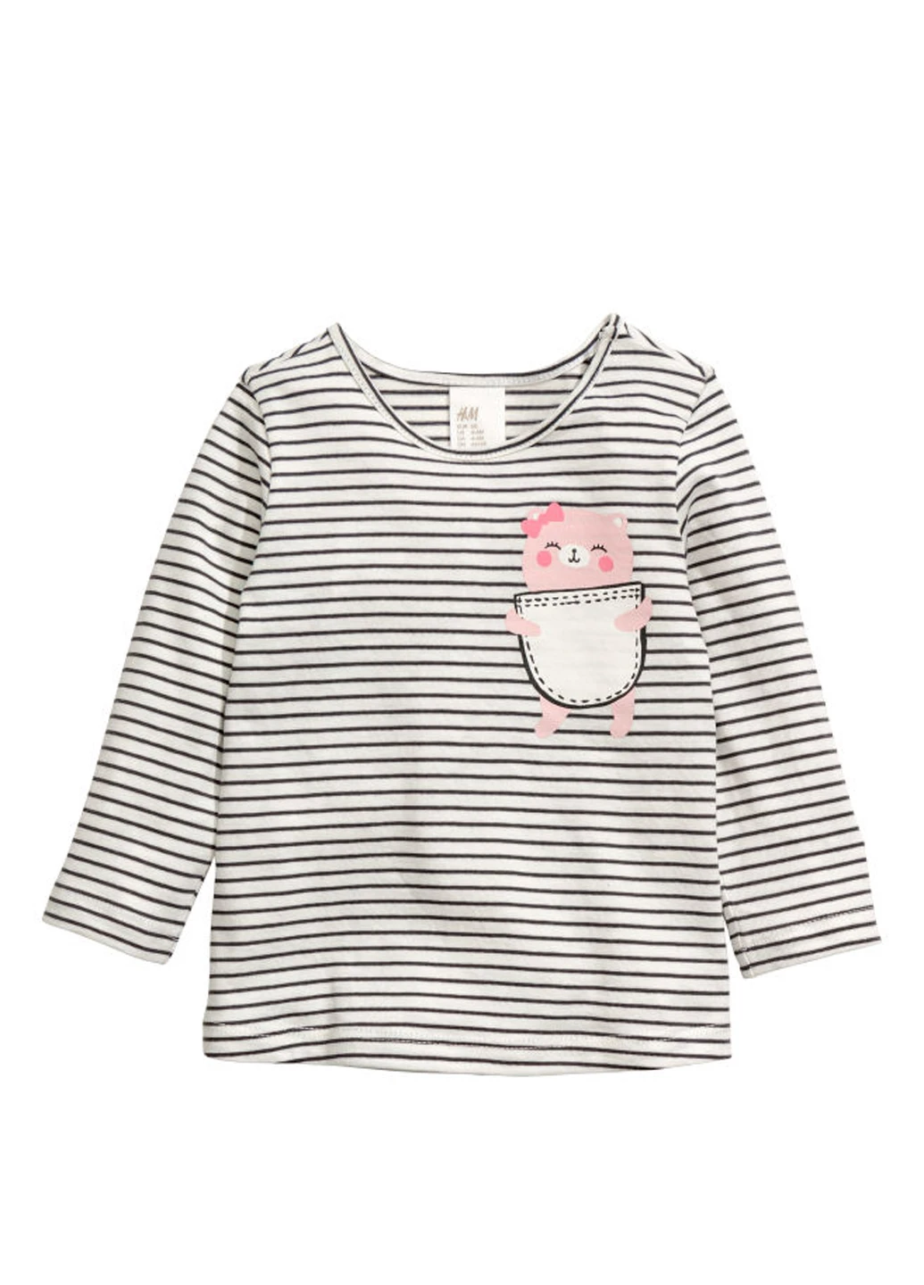 Лонгслив H&M (96011677)