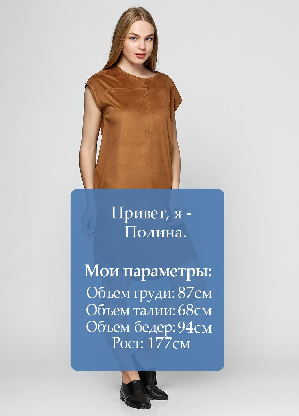 Коричневое кэжуал платье Karen by Simonsen однотонное