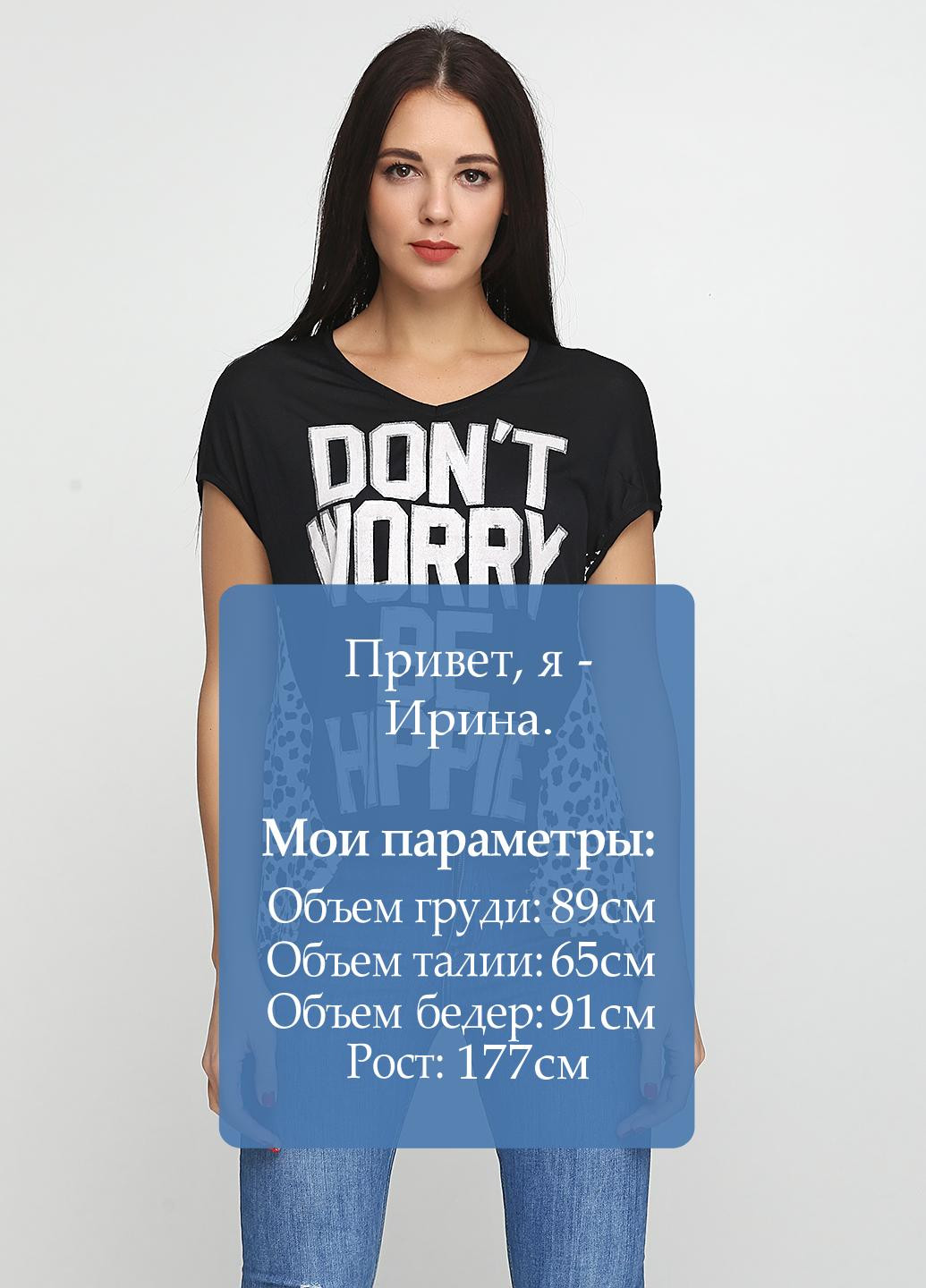 Футболка Zara Gembos - (110179993)