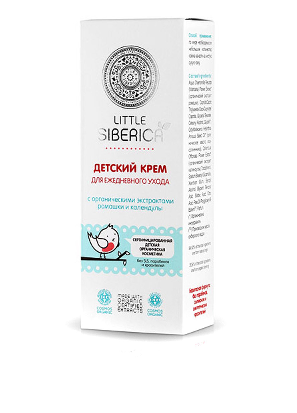 Крем для щоденного догляду, 75 мл Natura Siberica (29498380)