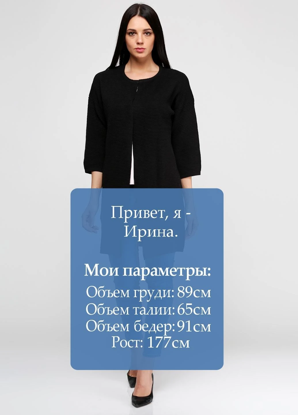 Черный демисезонный кардиган Esmara
