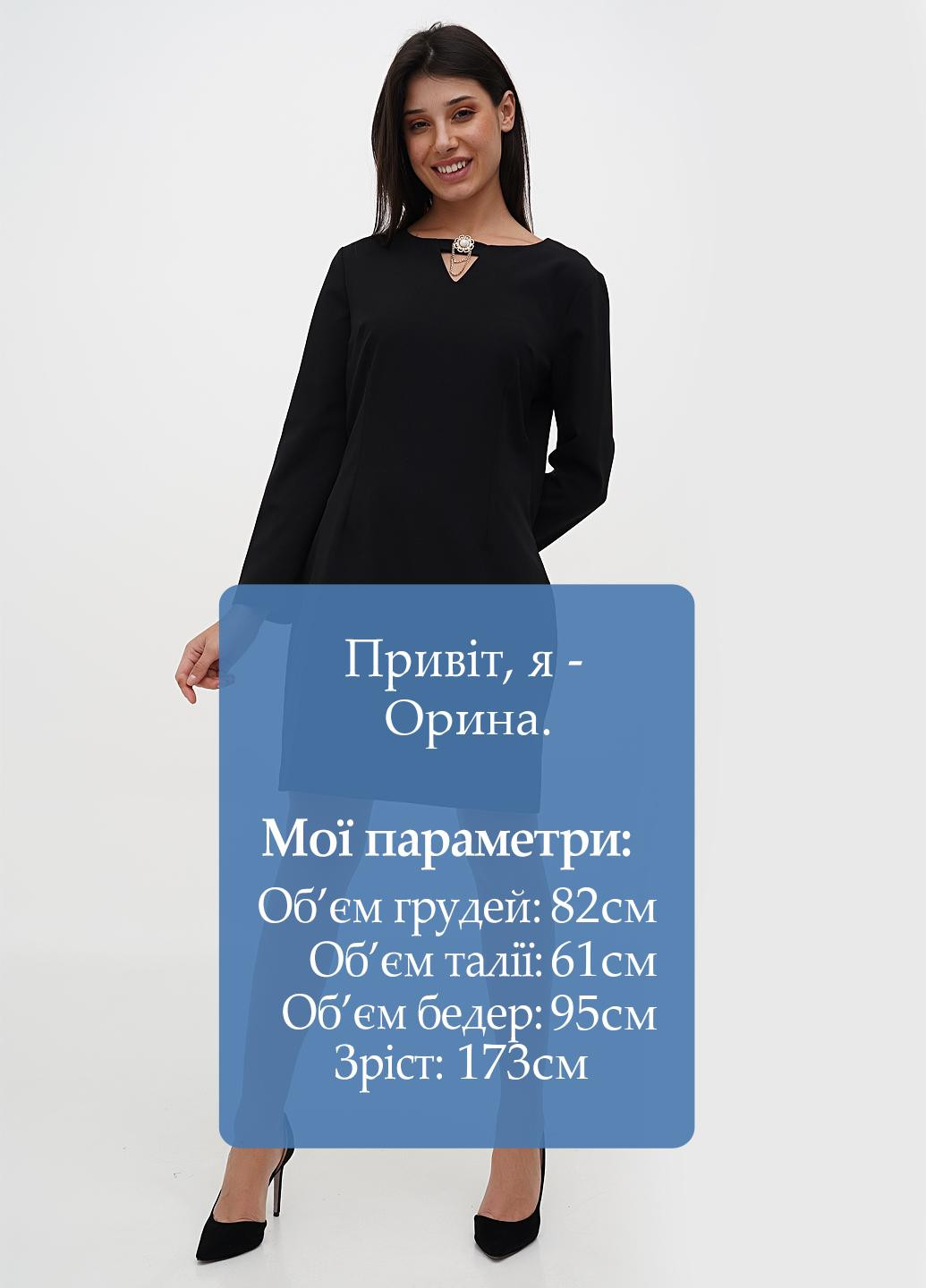 Чорна кежуал сукня футляр Sassofono однотонна