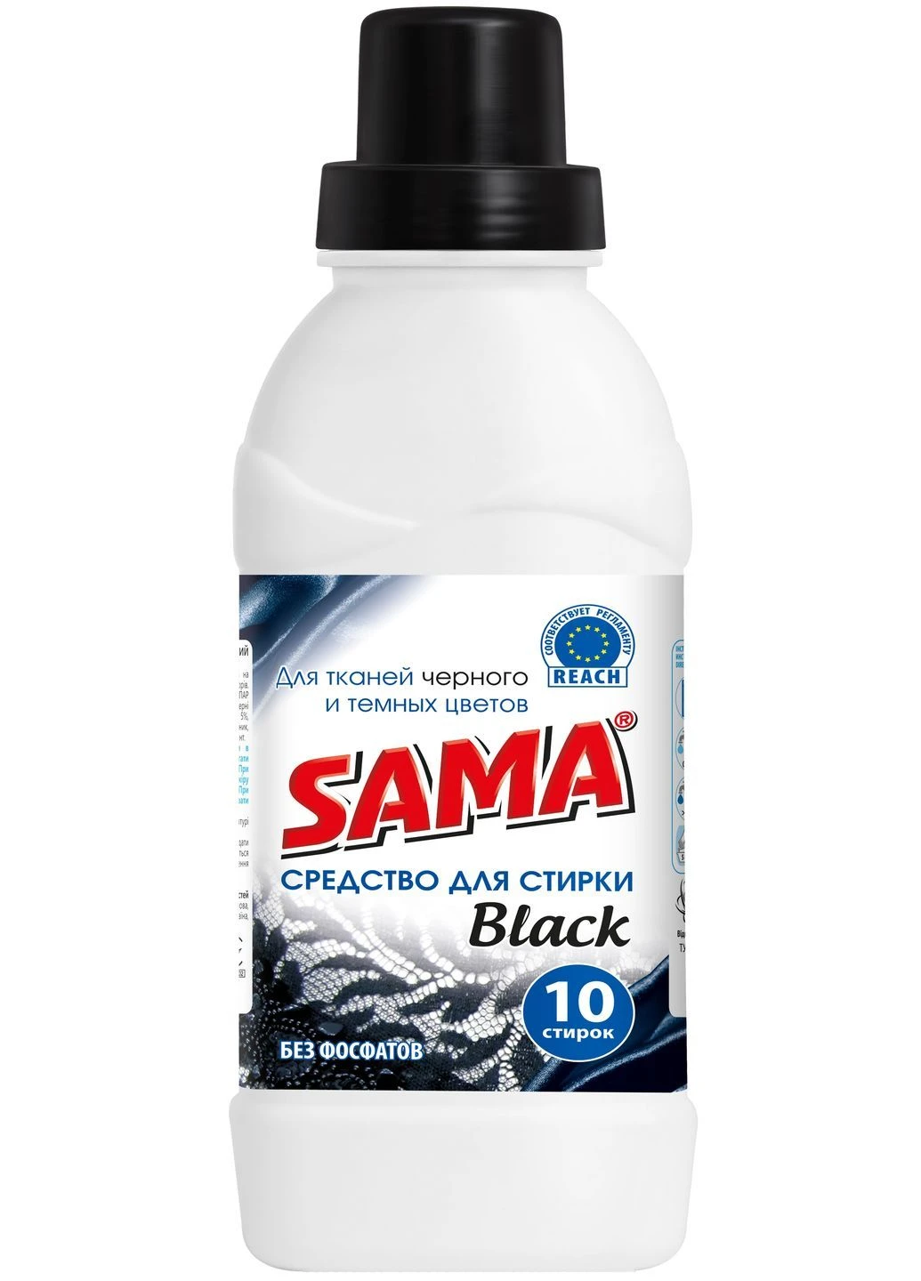 Засіб для прання Black 500 мл SAMA (248407926)