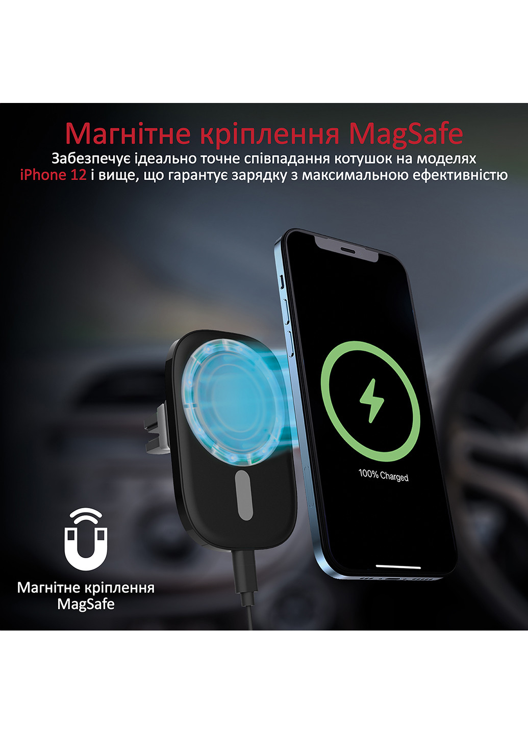 Беспроводное автомобильное зарядное устройство Black (.black) Promate ventmag-15w (244453006)