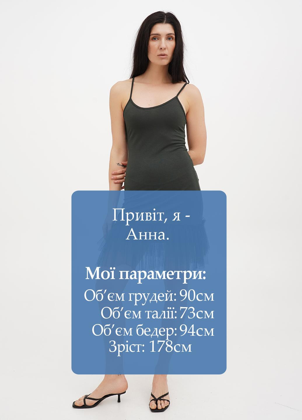 Оливковое (хаки) кэжуал платье платье-майка Joie Clair однотонное