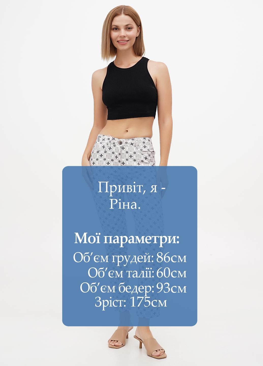 Штани Sassofono Club (298141819)