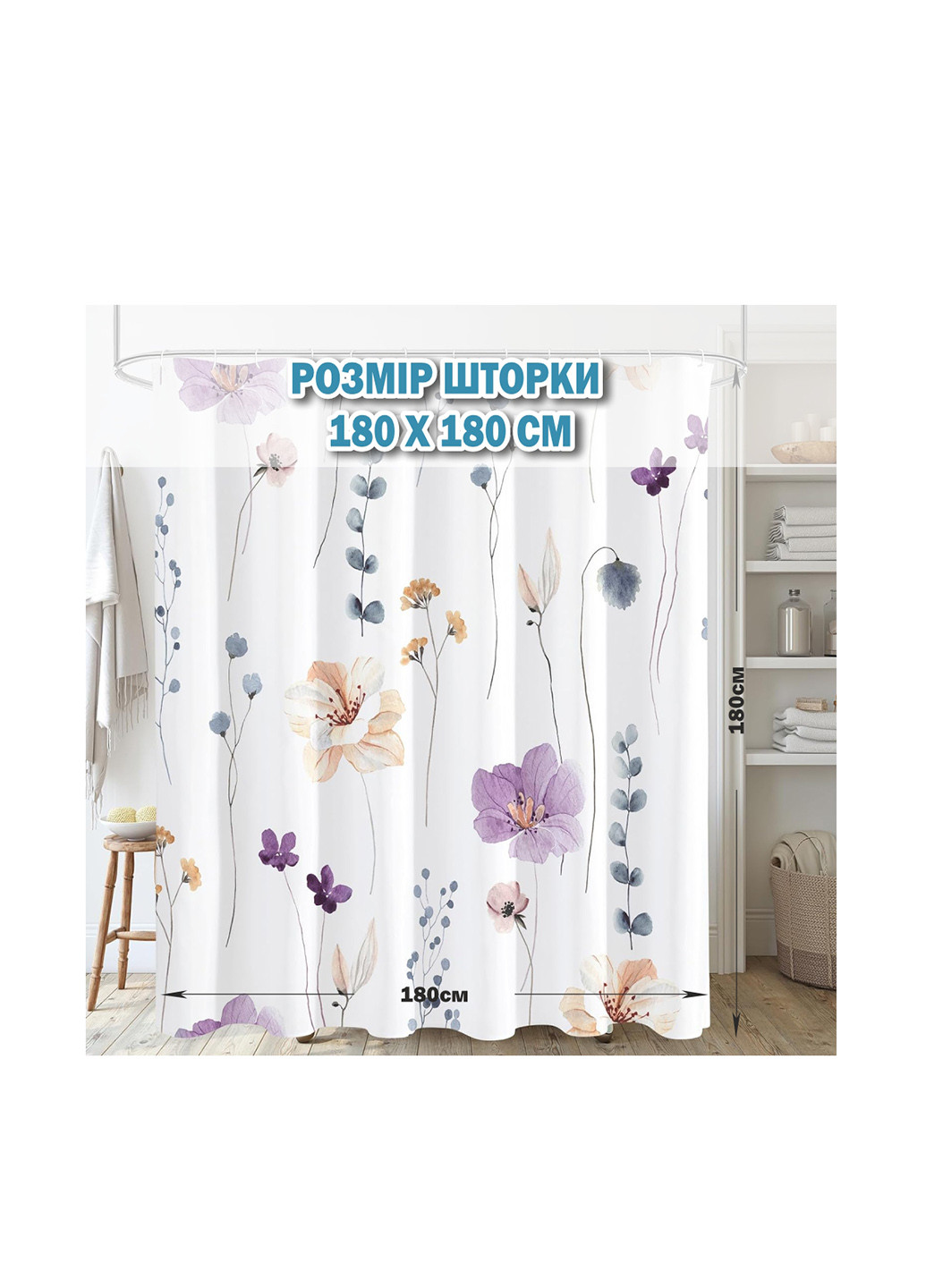 Шторка для ванної, 180х180 см Aquarius (308683322)