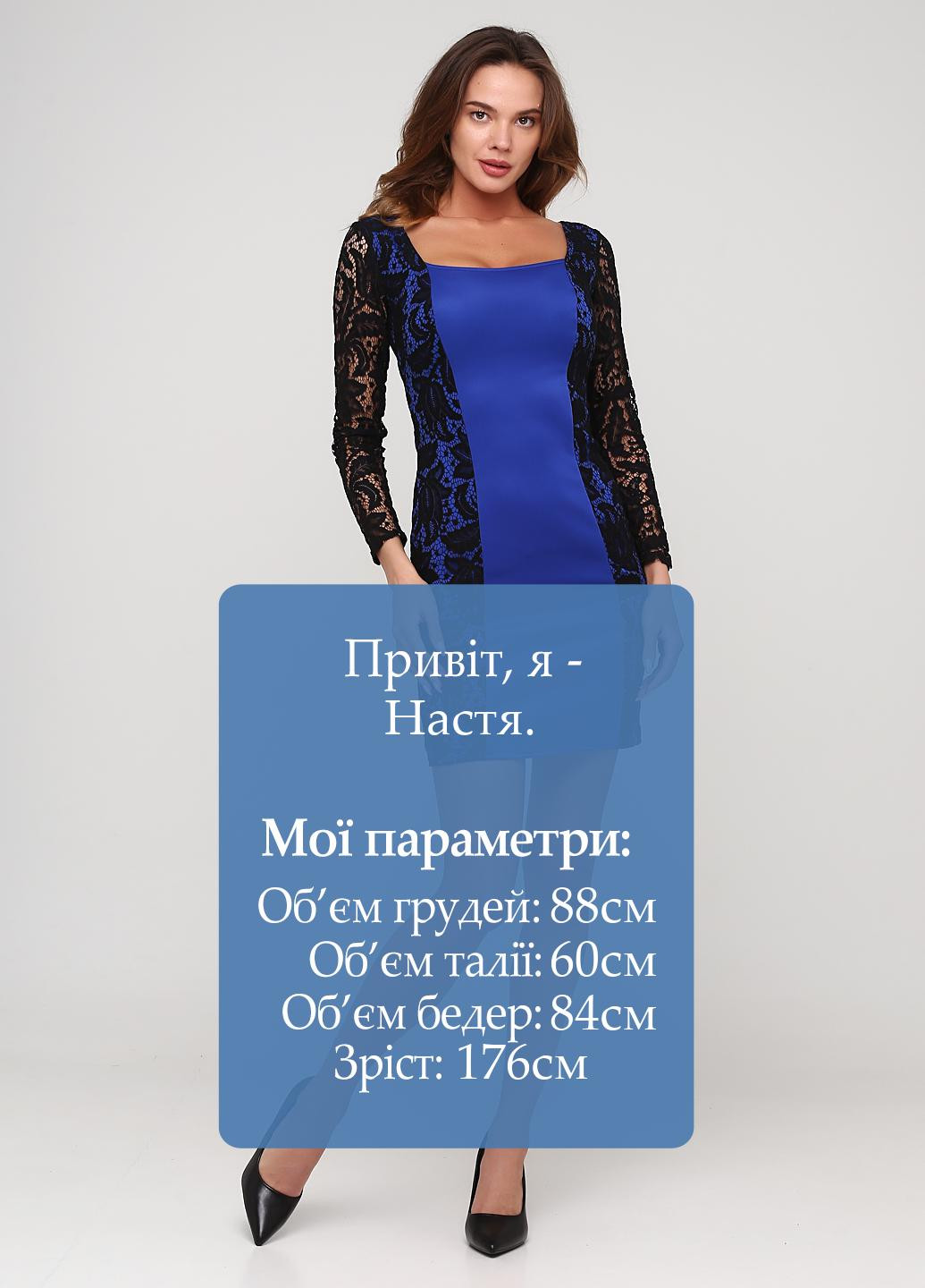 Синя коктейльна сукня футляр NikTan однотонна