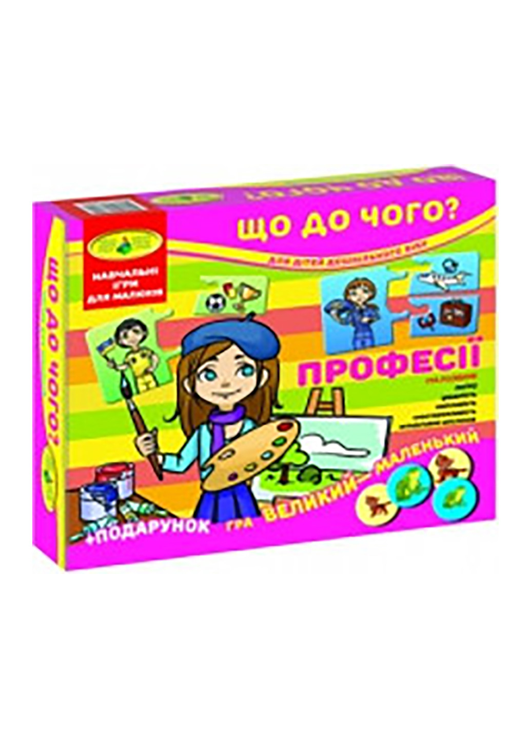 Игра "Что к чему? Профессии" Киевская фабрика игрушек 7437 (255292808)