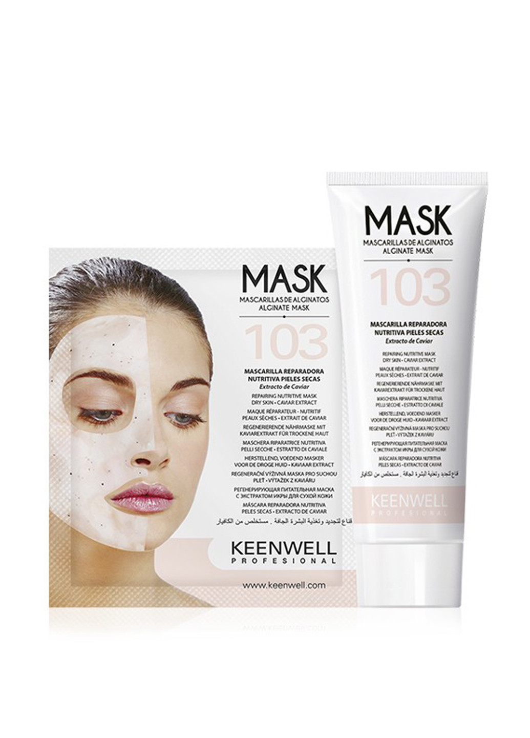 Маска регенерирующая питательная альгинатная маска для сухой кожи, 150 г Keenwell