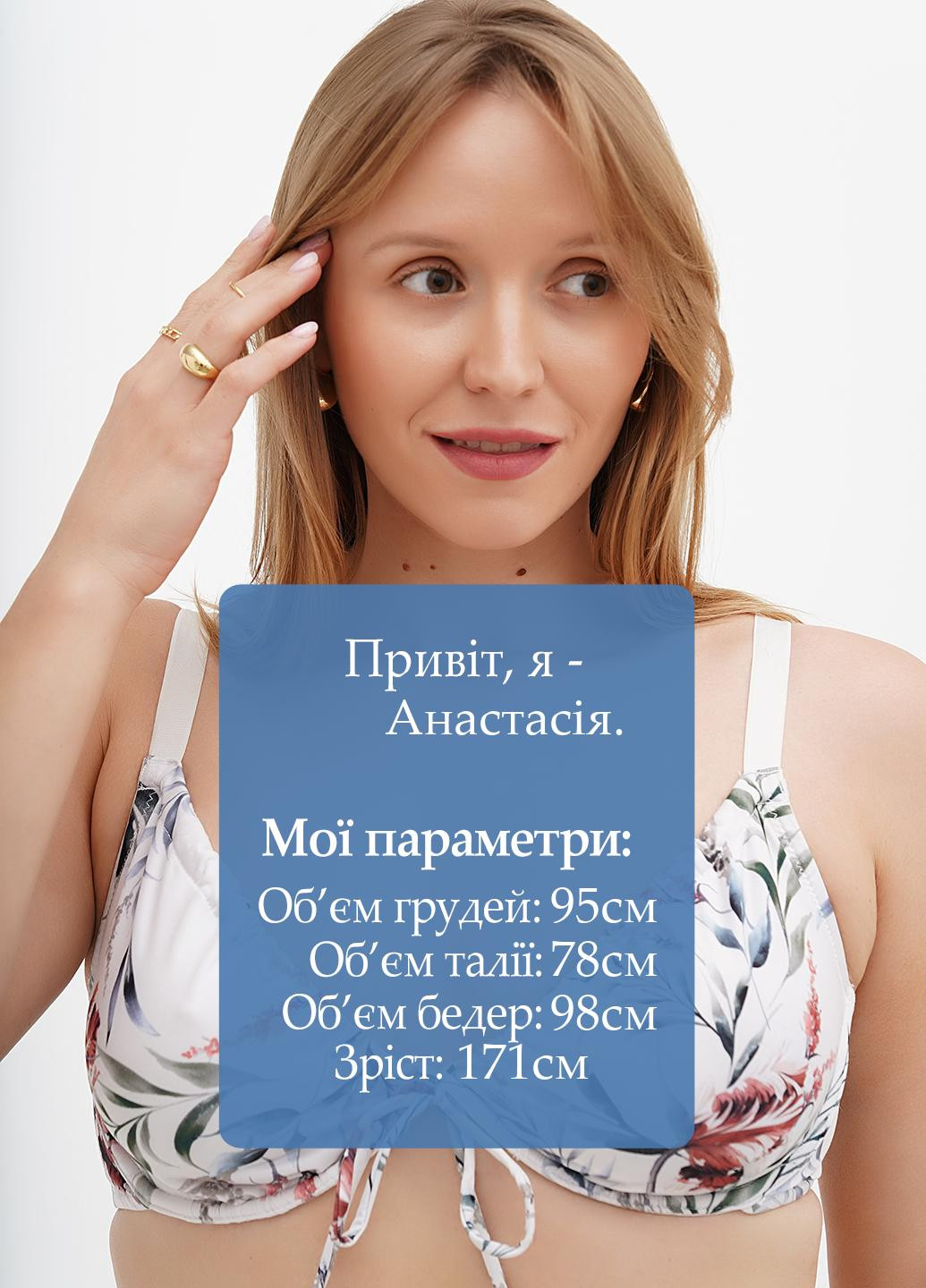 Купальный лиф Reserved (315401067)